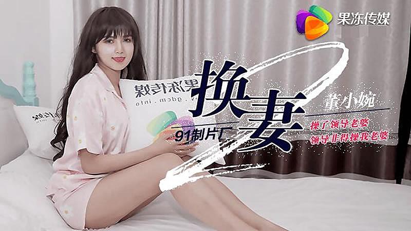 骚逼美女老师性爱援交-91在线免费观看视频网站-成人AV