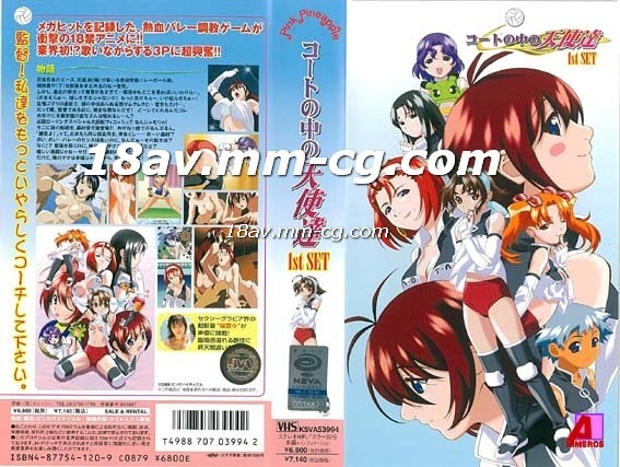 白眼的三个进化方向-国产精品污-成人AV