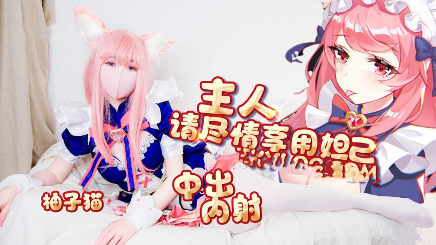 年轻的妻子5-国产精品四虎-成人AV