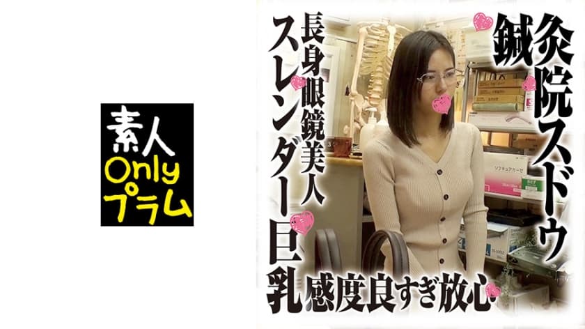 九一app免费下载安装-日韩精品视频免费观看-成人AV