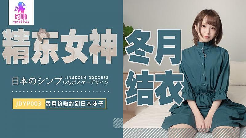 清纯校花屈辱戴上乳环视频-91麻豆免费观看-成人AV