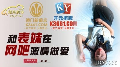 做我的爱人3在线观看-在线免费黄-成人AV