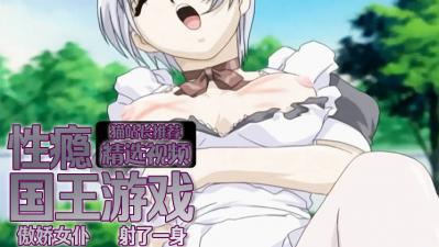 午夜大陆伦理毛片-av日韩精品在线观看-成人AV