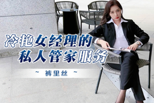 裸体女人-久久久4久久久久8久久久久久-成人AV