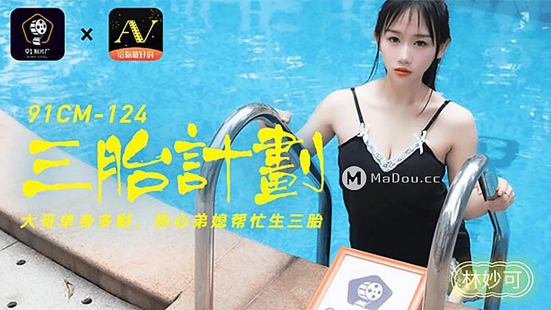 国产精品乱码妇女BBBB-伊人网国产视频-成人AV