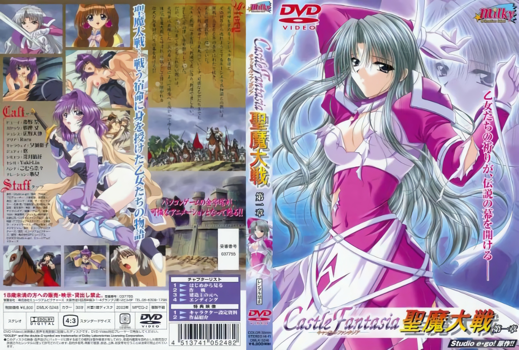 国产精品亚洲+影院-欧美日韩在线第一页-成人AV