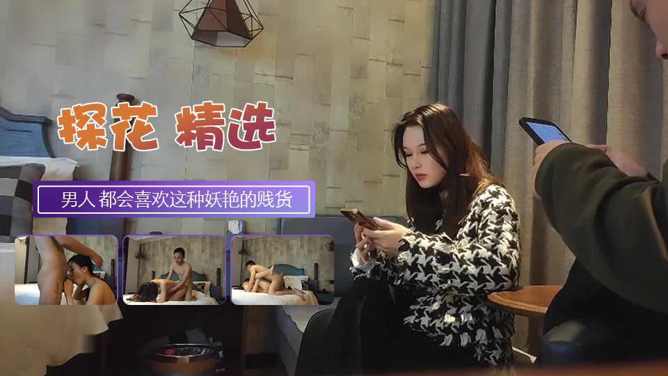 黄金调教 vk-久久久久国产视频-成人AV