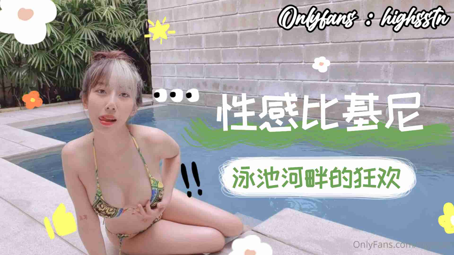 《聊斋之千年令狐三姐妹》在线-婷婷综合网站-成人AV