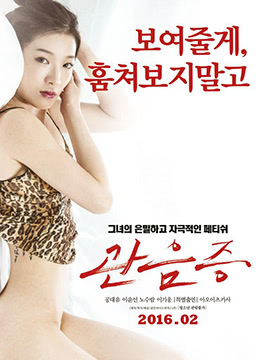 一本色道久久HEZYO无码黑人-黄色aaaaaa-成人AV