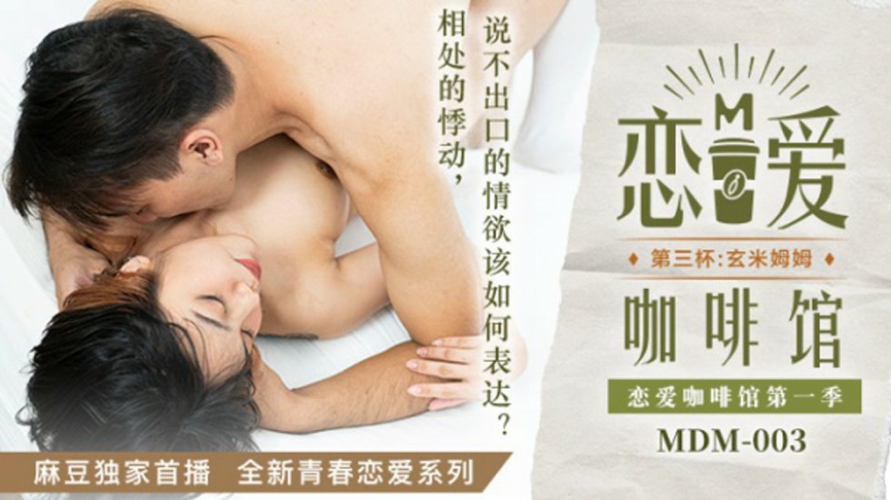 现在哪里在下雨-国产一区二区视频在线播放-成人AV