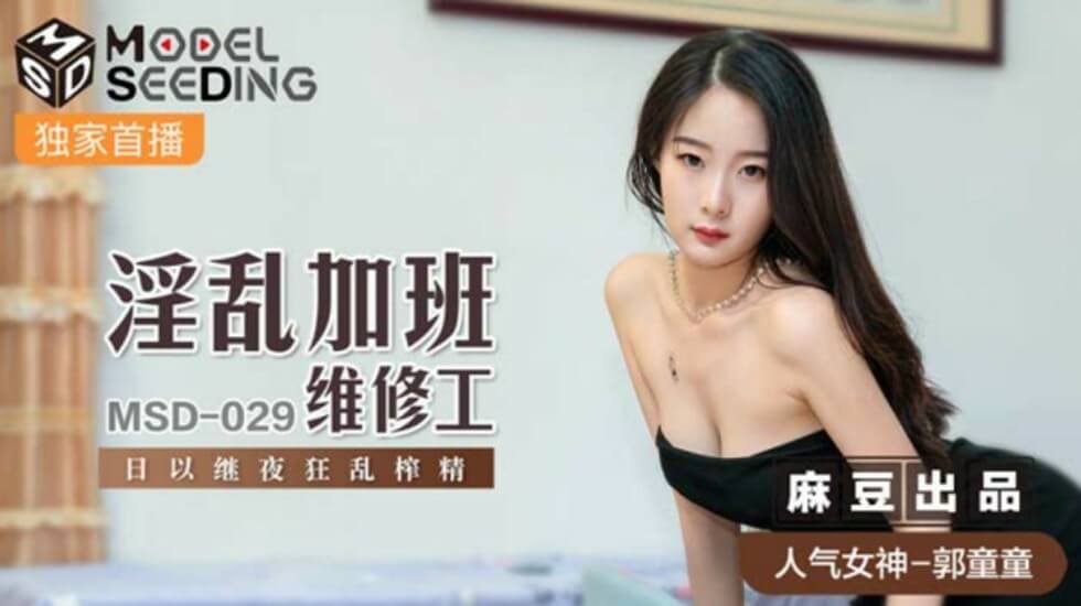 乱伦大家庭-精品色区-成人AV