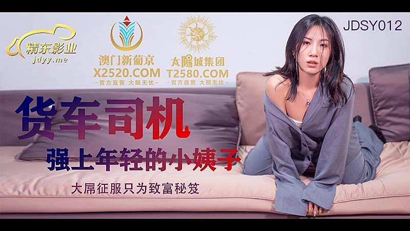 一代女皇武则天电影-日韩精品3-成人AV