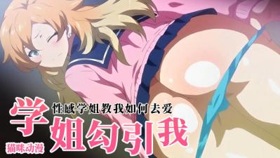 鬼怪韩剧-九艹在线-成人AV