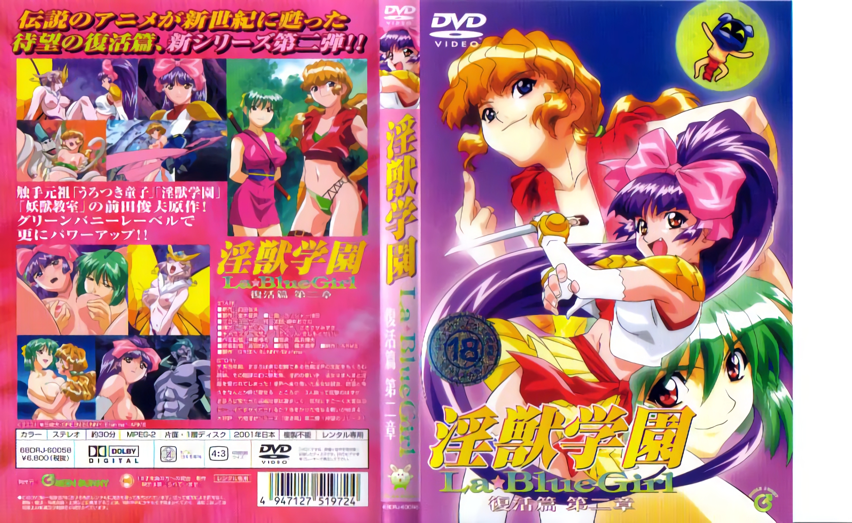 医撩就心动-久久久91精品国产一区二区-成人AV