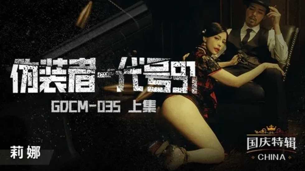 秦局长曰猛秋兰11部-久久精品视频16-成人AV