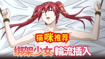 《爆乳女警2》电影在线播放-欧美激情中出-成人AV