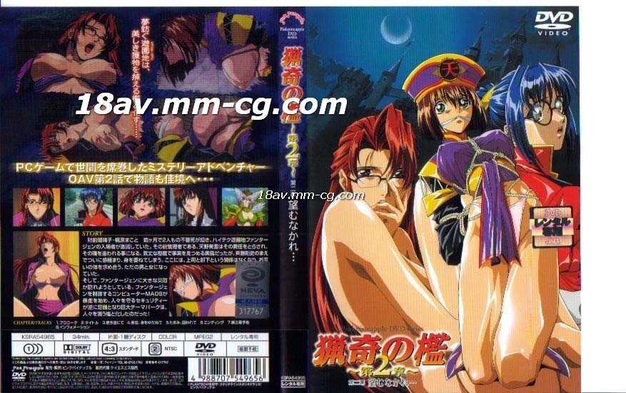 妖精漫画免费阅读下拉式漫画星球-99久久99久久精品国产片桃花-成人AV