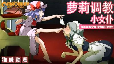 女人的逼被狗插的视频-欧美日韩精品在线观看视频-成人AV