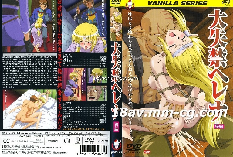 法国人妇理伦A片-日韩a√-成人AV