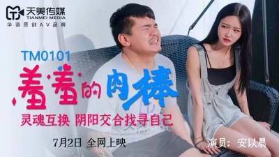 欧美靠逼视频-免费在线观看不卡av-成人AV