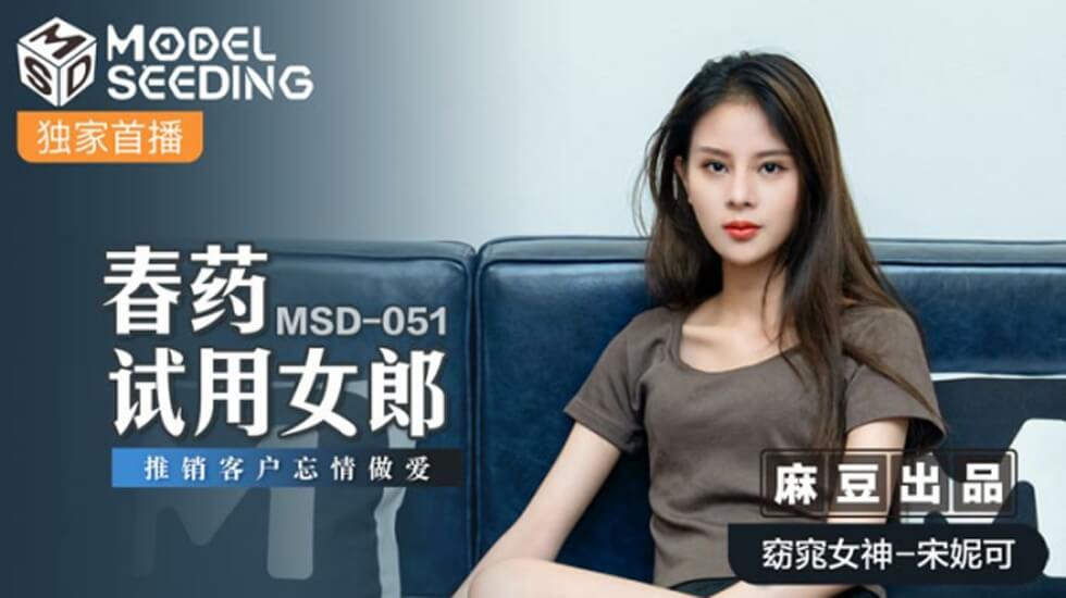 天天添夭天啪天天谢-久久久久鲁-成人AV