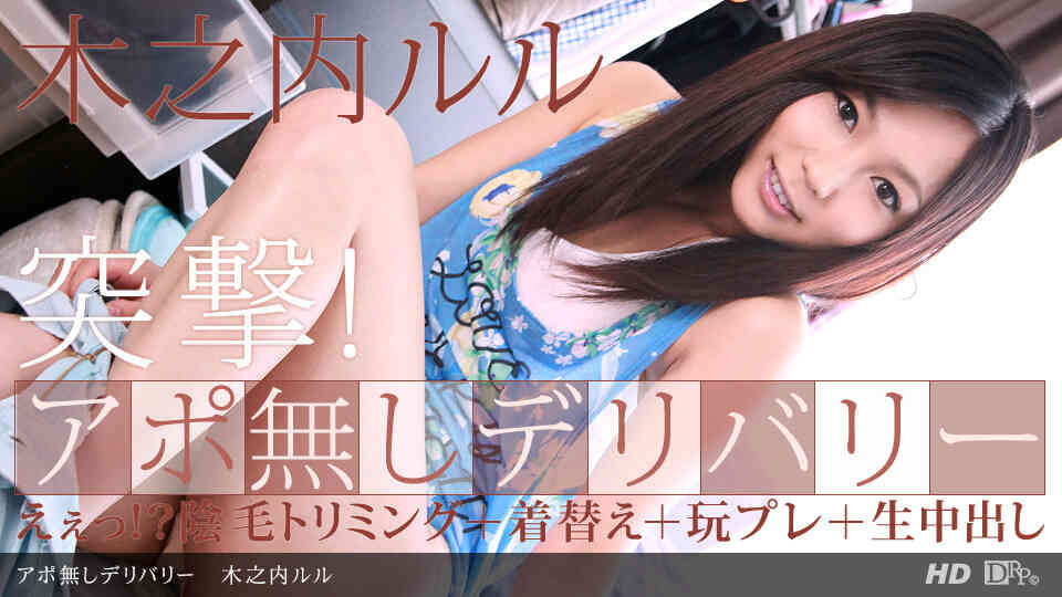 gogogo高清免费观看日本电影-青娱乐啪啪-成人AV