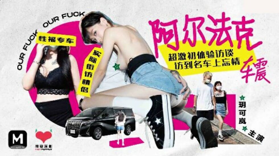 老师吃奶摸下面受不了-久久精品高清-成人AV