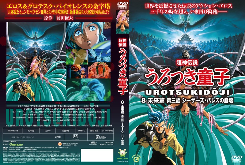 大学生精油按摩-三级精品-成人AV