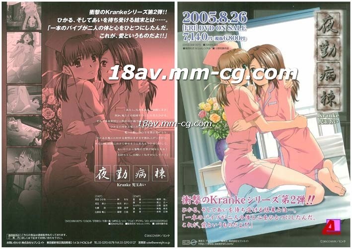 avove在线观看-青青一区二区-成人AV