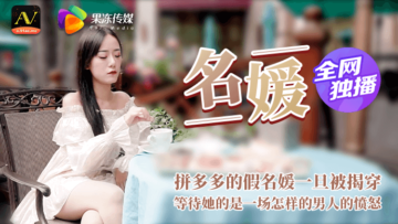 看屁屁影院-91免费版在线看-成人AV