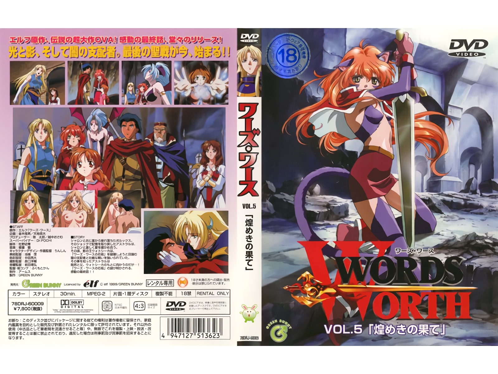 斗罗大陆2绝世唐门在线观看全集免费播放-亚洲成人欧美在线-成人AV