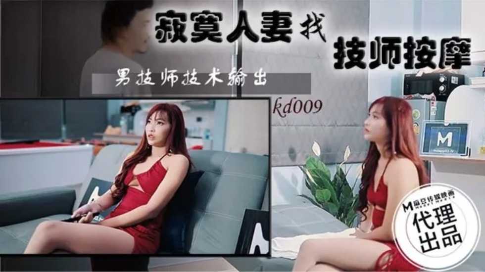 农村大炕伦理xxⅹxx-成人午夜在线观看-成人AV