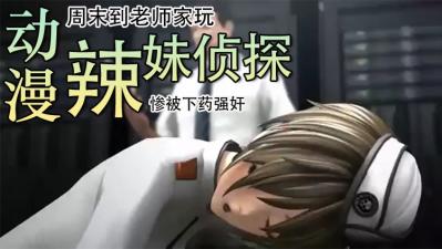 情欲九歌180分钟未删减下载-成人av电影免费在线观看-成人AV