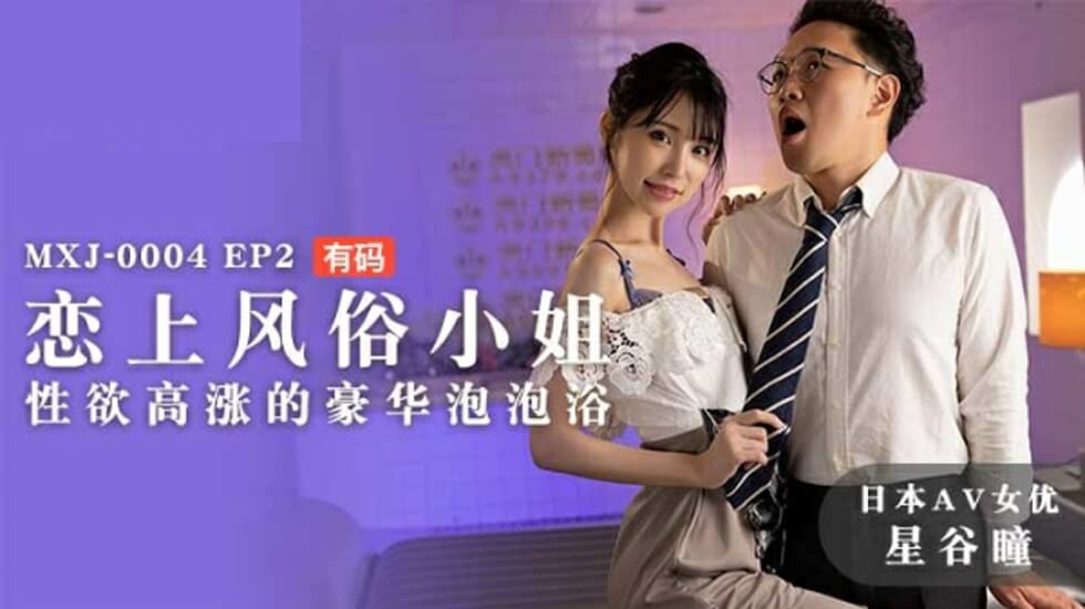 《希岛爱理隔壁人妻111在线-成人伊人网站-成人AV