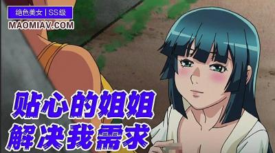 当着丈夫的面要了我.我该怎么办-99精品在线免费观看-成人AV