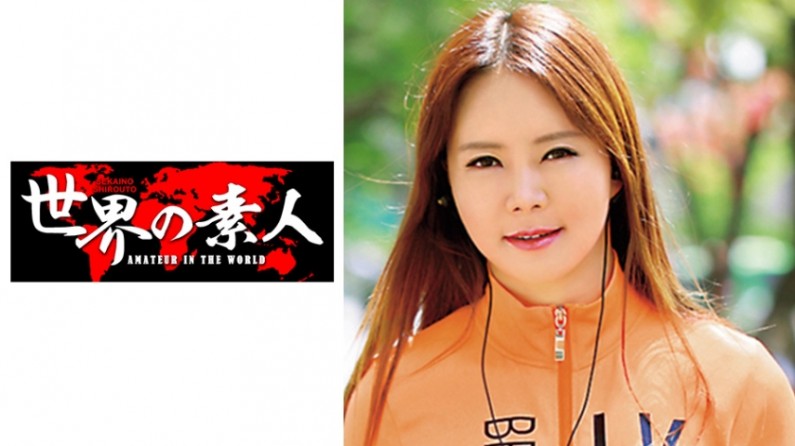 亚洲第一第二区-久久久青草婷婷精品综合日韩-成人AV