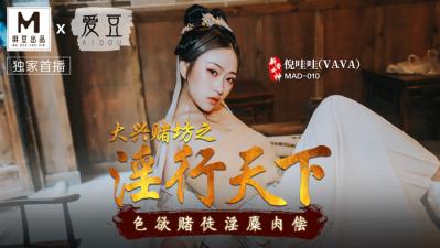 婷婷狠狠爱-精品欧美一区二区在线观看视频-成人AV