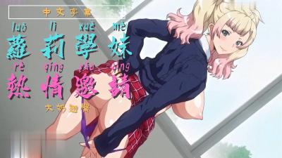 强奸内射乱伦艹捆绑调教美女视频-国产精品毛片久久久久久久明星-成人AV