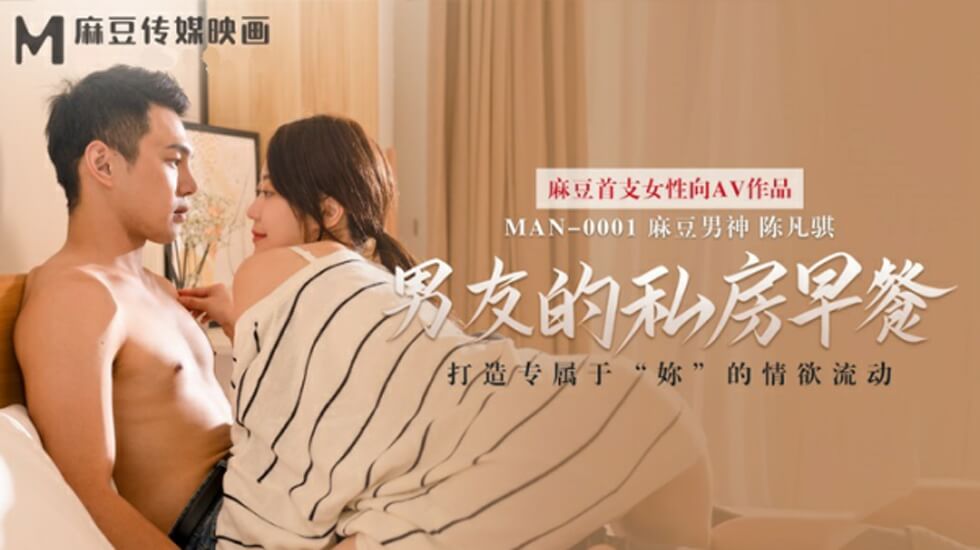 拍婚纱照把处给了摄影师-四虎国产精品久久久久久网址-成人AV