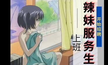 画皮2电影免费完整版在线观看-久久影院国产-成人AV