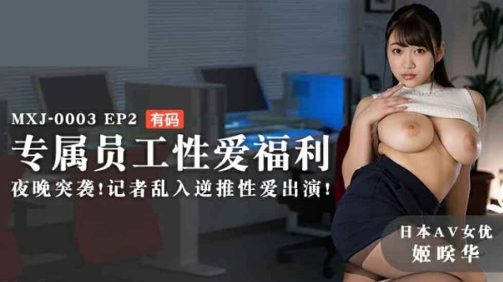 草操视频-亚洲成人观看-成人AV