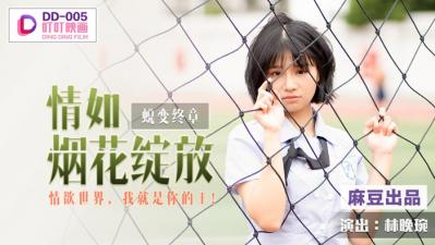 亚洲二区男女啪啪激情裸无遮挡-国产极品在线视频-成人AV