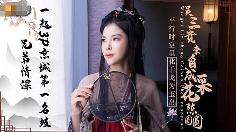 玩少妇国模双飞视频-99精品网-成人AV