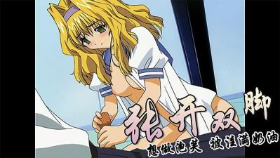 欧美成人性教育在线观看-亚洲不卡视频-成人AV