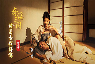 星汉灿烂 电视剧免费观看完整版-日韩一区二区福利-成人AV