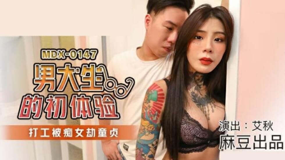 婆婆的味道电影-欧美精品久久久久久久久久-成人AV