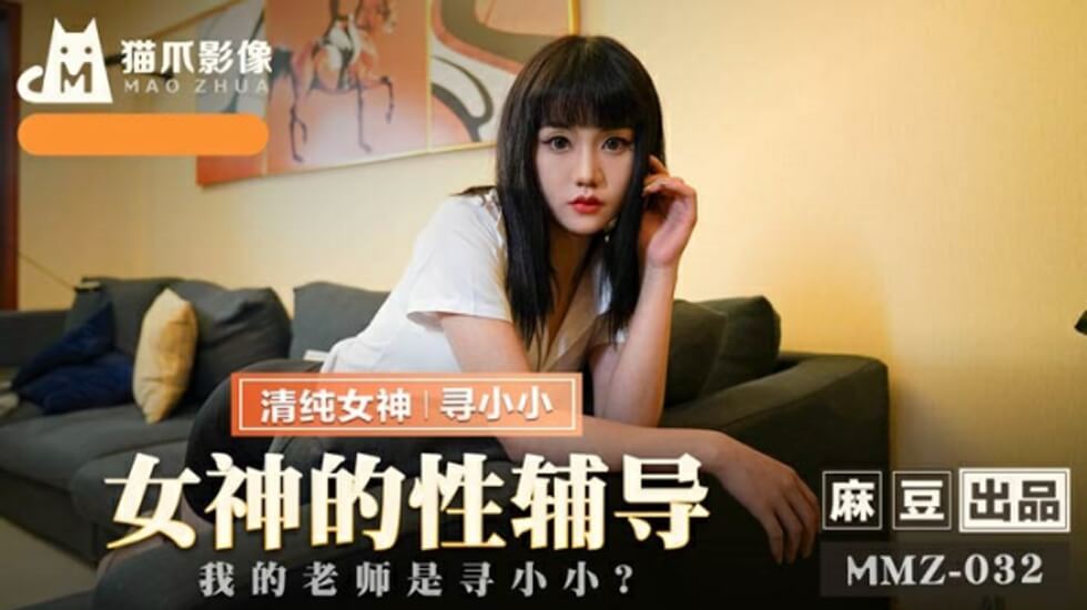 问斜阳在线观看完整版电影-91亚洲精品-成人AV