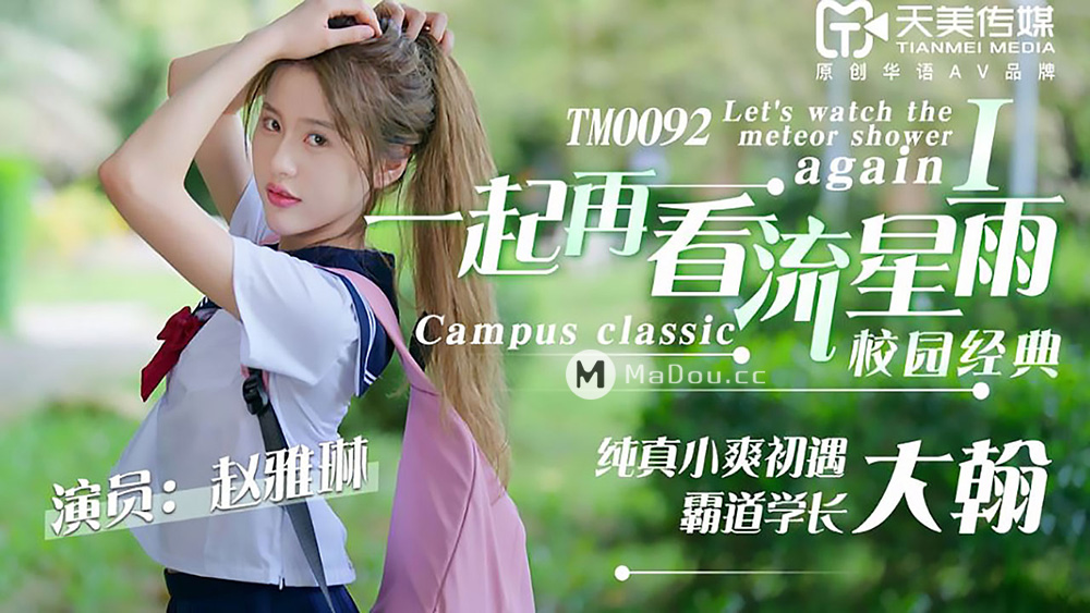 囚禁 强迫 调教 h sm-久久久国产精华-成人AV