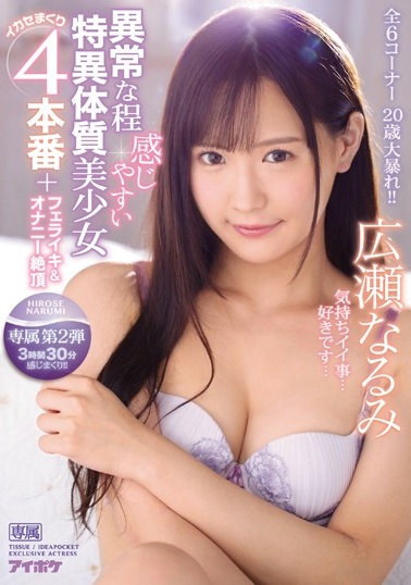 制服乱伦日韩白嫩老虎-国产精品毛片在线-成人AV