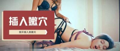 《外出》电影完整版-www.91桃色-成人AV